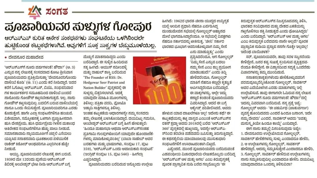 Some questions for you <a href="/BJP4Karnataka/">BJP Karnataka</a> , care to answer?