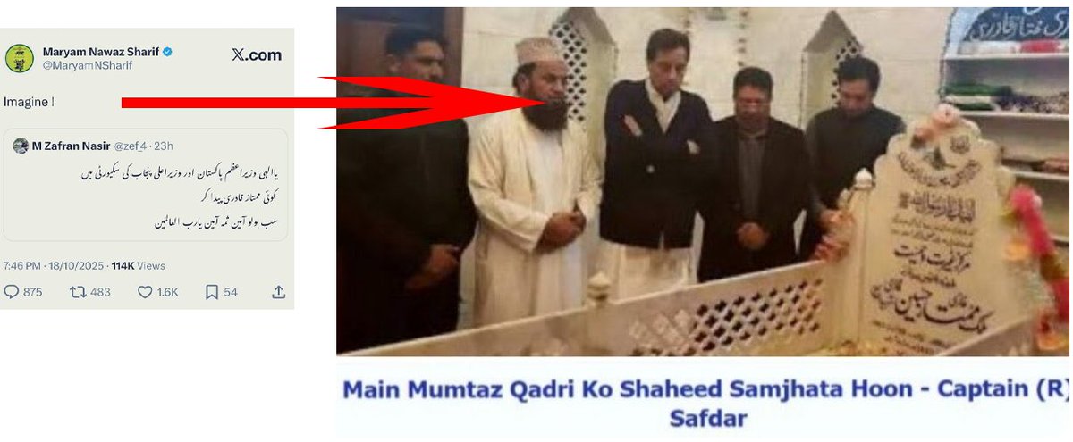 SabeeKazmi786's tweet image. مریم نواز کو ممتاز قادری کی طرح کی دھمکی دی گئی اور انہوں نے کہا ، &quot;Imagine&quot;
جبکہ ان کے شوہر نامدار ممتاز قادری کی قبر پر کھڑے 
&quot;Imagine&quot; کرتے ہوئے