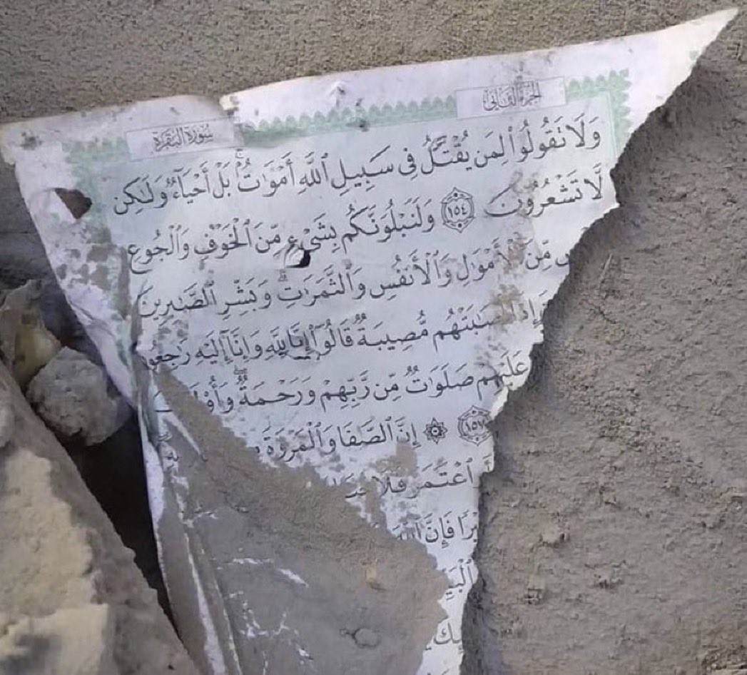 A piece of The Quran was found in the rubble in Palestine  🇵🇸 

It says:

“Never say that those martyred in the cause of Allah are dead—in fact, they are alive! But you do not perceive it.”

Quran 2:154 🥲