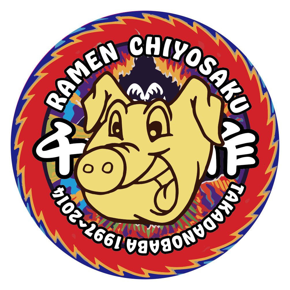 千代作シール次回作は地獄のロックファイアに決定