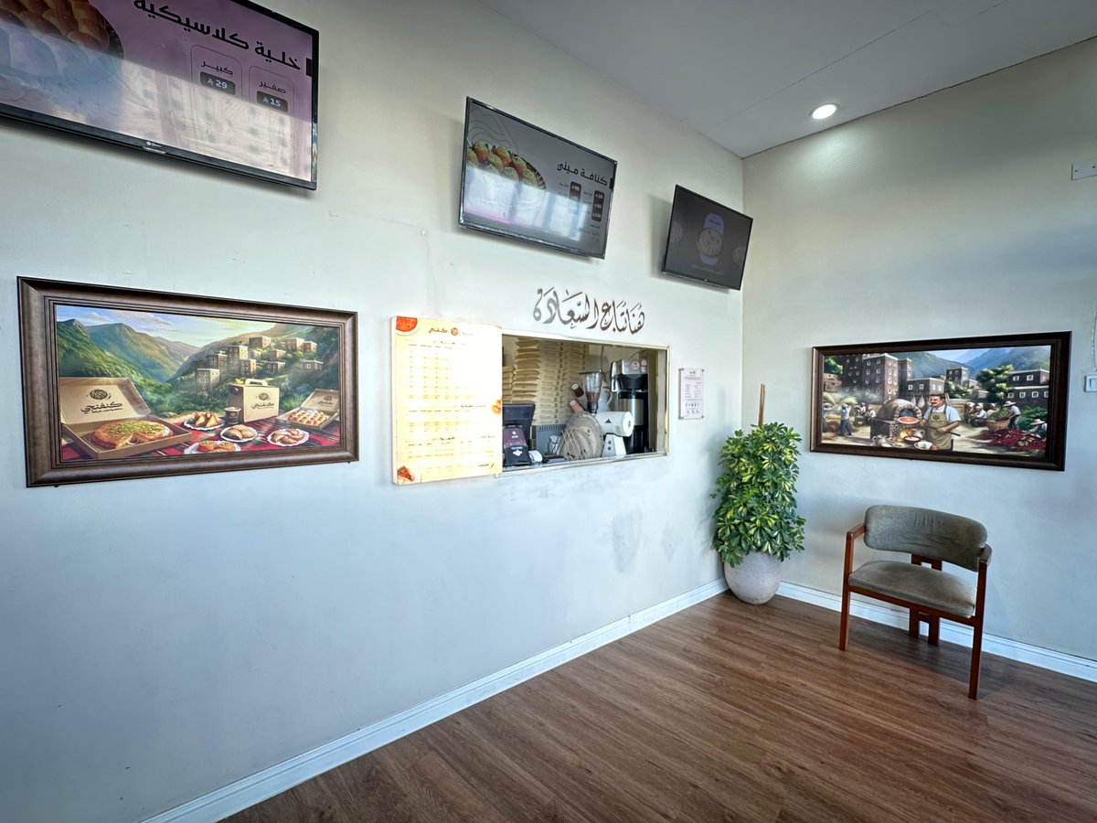 هَيْفاء tweet media