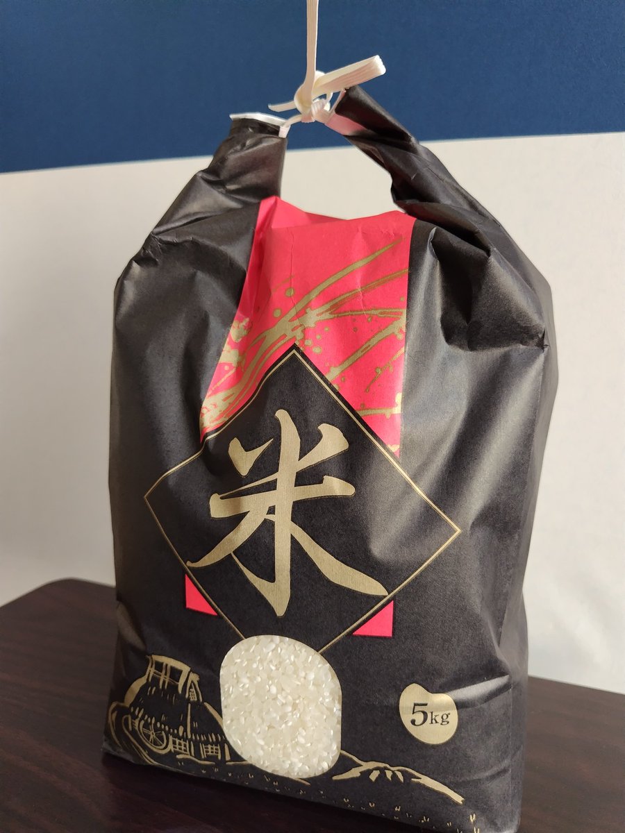 botannabe1994's tweet photo. 島根から新米が届きました✨
松江市新庄地区というところのお米だそうです。
のどぐろだし塩でおにぎり作っていただきます🤤定住財団さん、ありがとうございます😊
#島根県　#松江市　#新米　#当選　#当選報告　#のどぐろだし塩　#浜田市 https://t.co/ztoBopEw1H