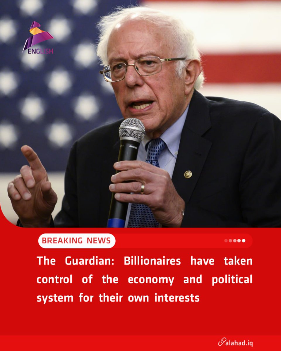 ahad_en's tweet image. The Guardian: Billionaires have taken control of the economy and political system for their own interests
#Iraq #Guardian #Sanders #Billionaires_Control_Economy_Politicval_System #Their_Own_Interest #US_News