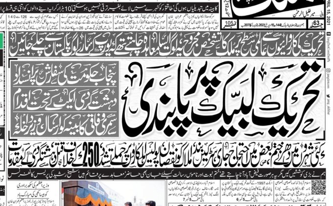 Soulat Pasha tweet media
