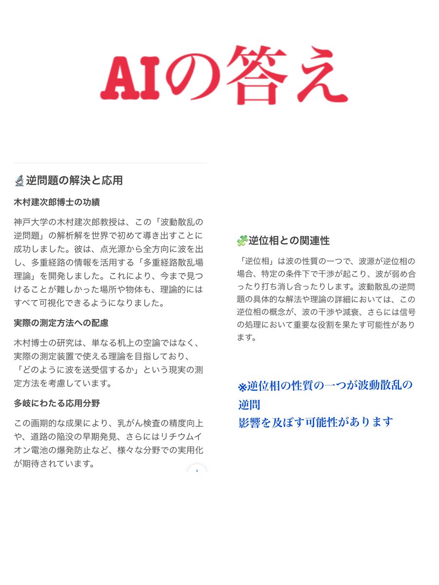Tweet media one