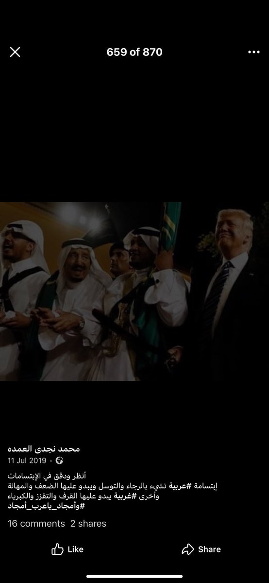 Lalo097_'s tweet photo. @hellomybrozerss مصري شغال في ينبع ويسب الحكومه ولا هو خايف من شي يقول خل يجون الامن تكفون شوفوا شغلكم معه https://t.co/mybmPL7Lfo