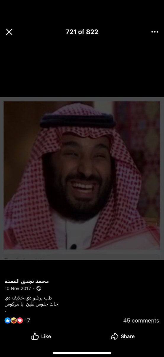Lalo097_'s tweet photo. @hellomybrozerss مصري شغال في ينبع ويسب الحكومه ولا هو خايف من شي يقول خل يجون الامن تكفون شوفوا شغلكم معه https://t.co/mybmPL7Lfo