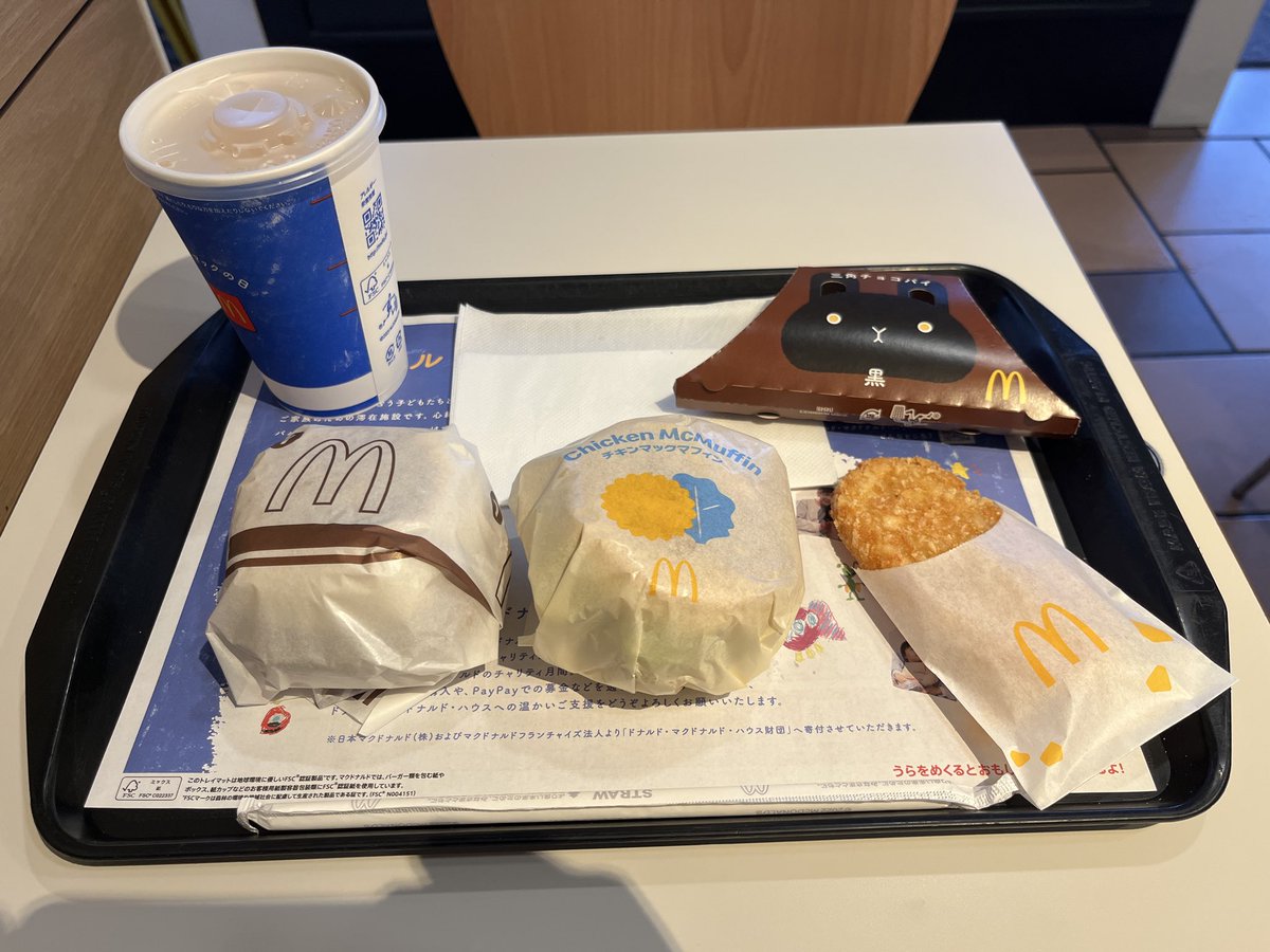 おはようございます☔️
こうなったらやけ食いだァ！！