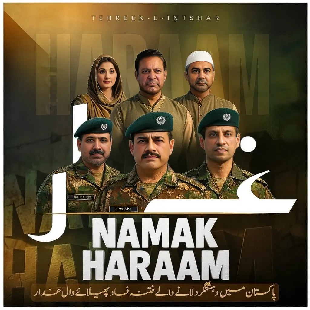 سارے نمک حرام ایک تصویر میں ایک ساتھ۔