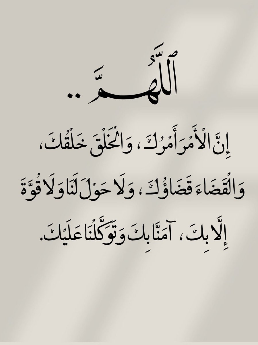 الأذًكَّــاَر (@alazkkar) on Twitter photo 