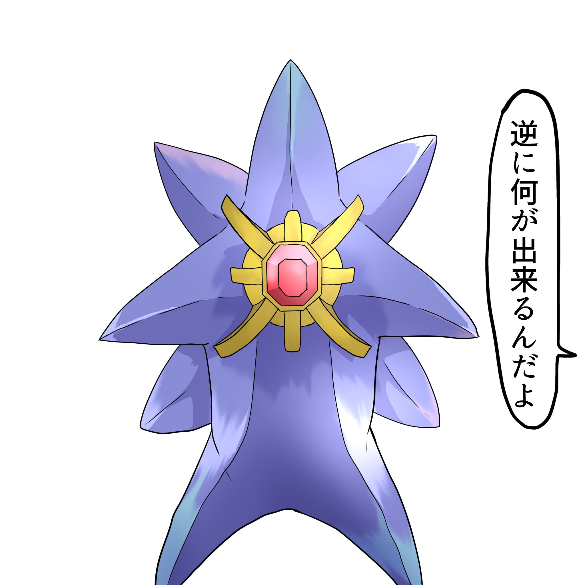 Ricoになります⭐︎ ふのこりこり (@fun0ri) / X