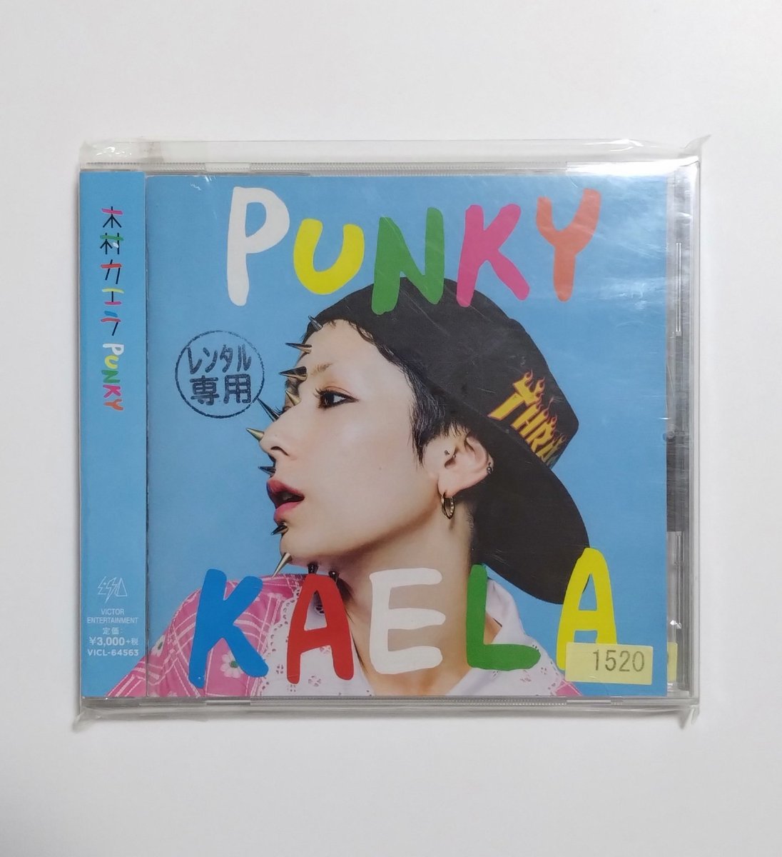 kan2_2010's tweet image. 今日は木村カエラさんの『PUNKY』が発売されて9周年です。
ドラマの挿入歌に起用された『EGG』、映画主題歌『向日葵』、CMソング『恋煩いの豚』などの楽曲を収録した通算9枚目のオリジナル・アルバムです。
#木村カエラ
#PUNKY