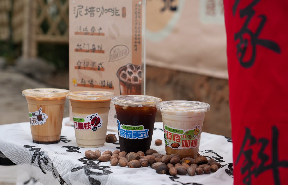 老台门美式
来一杯咯