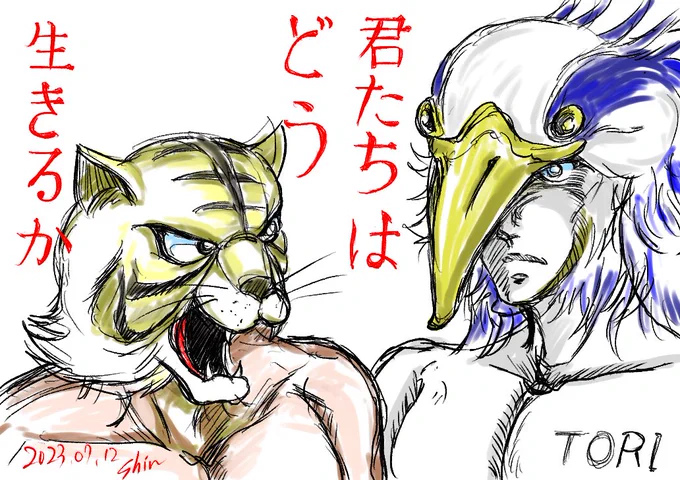 今日はBS12で「わが青春のアルカディア」放映あります。
同時視聴スペースやったら来る人います?👀👀

……シーン………。

【#日アニ5周年】

※無関係な映像です。 