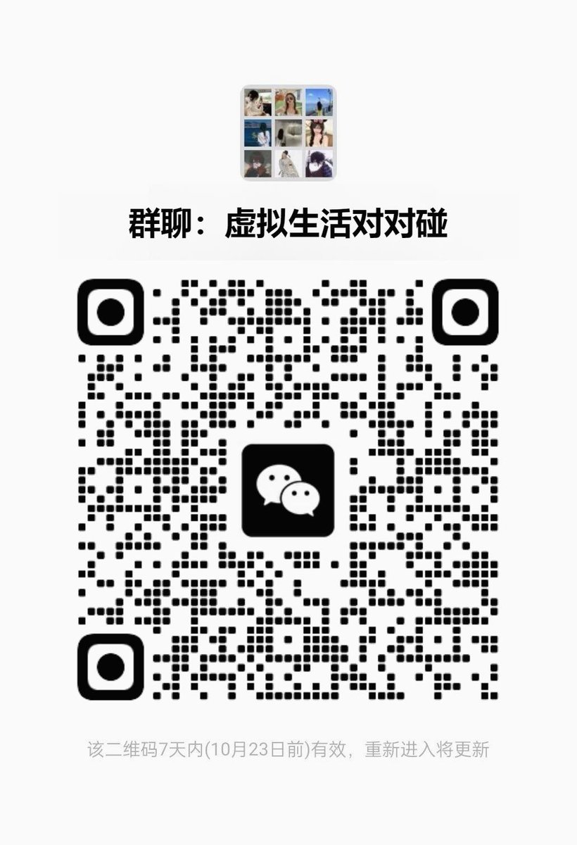 csfaile's tweet image. 我能做的就这么多了，进来找群主报备