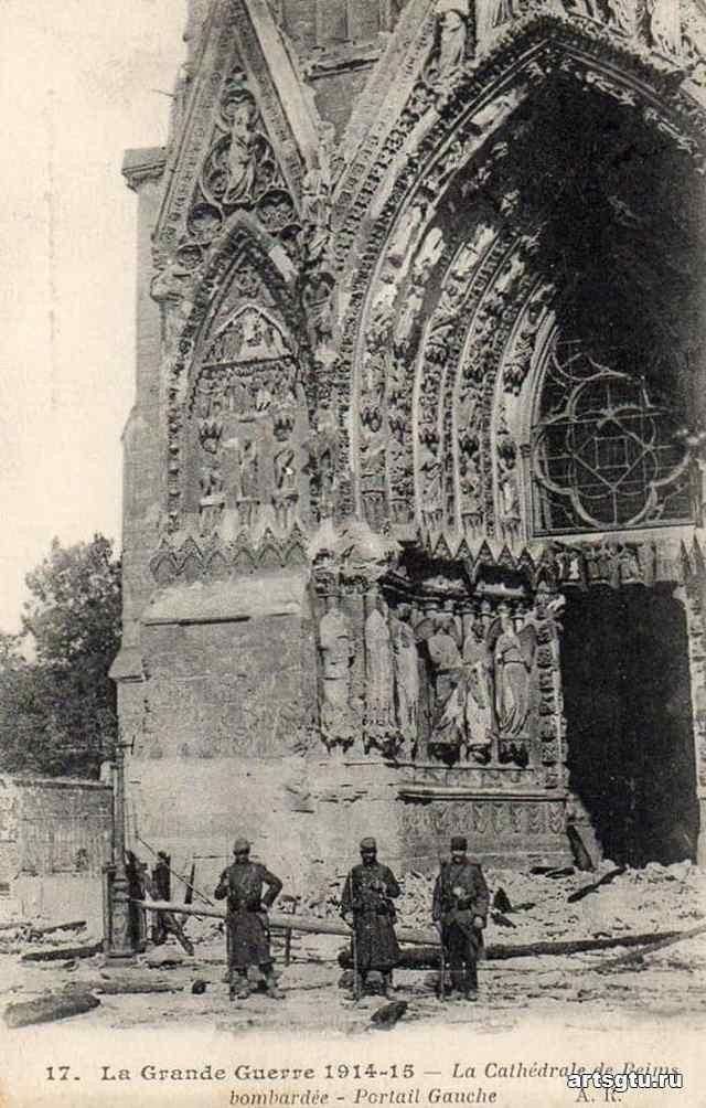 History Hacked (@history_hacked) on Twitter photo 13th century Cathédrale Notre-Dame de Reims as it looked during WWI. 13th century Cathédrale Notre-Dame de Reims as it looked during WWI.
