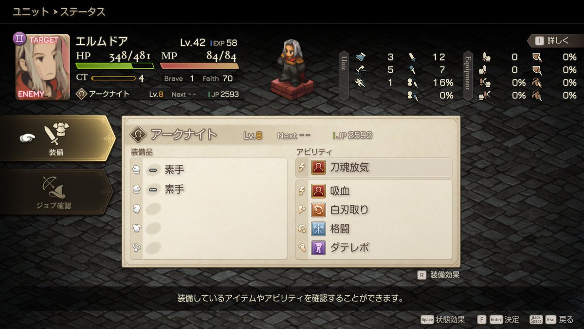 ｶﾞﾊﾊ！