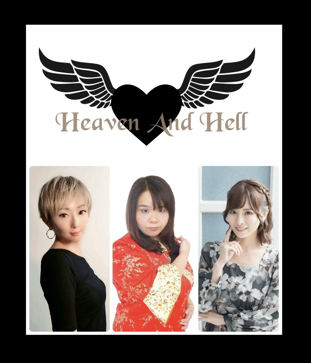yukiko_izumi's tweet image. ✨IKUSA2025-26 団体戦✨
出場させて頂く事になりました!
チーム名「Heaven And Hell」
天国と地獄の衣装が可愛いですw
麻雀も性格もバラバラな3人ですが、チームワークは抜群!
応援、よろしくお願いします!
#IKUSA団体戦