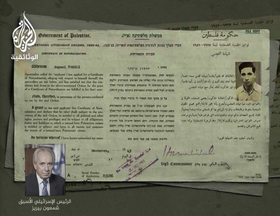 Dokumen resmi dari tahun 1937 menunjukkan mantan Perdana Menteri dan Presiden Israel Shimon Peres mengajukan permohonan kewarganegaraan Palestina, dengan tanda tangan dan sumpah setia kepada pemerintah Palestina.