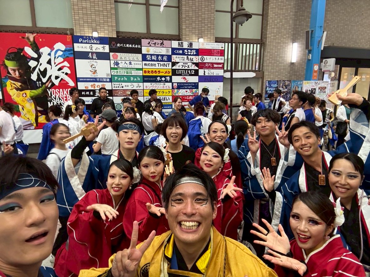 todorokkai's tweet photo. #YOSAKOIさせぼ祭り にて、

【あっぱれ青組】の皆様と

【杏葉】の代表様と

お写真撮っていただきました‼️📸

ありがとうございました🤩 https://t.co/3f0pUE1tGW