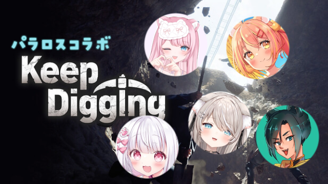 nekomachimomo's tweet photo. 今夜23時から、予定変更してパラロスコラボになりました!🪽
気になってたkeep diggingやります⛏️⛏️⛏️
#bc_hakumai
#grampico_
#Bellmonya
#ka_ke_chi
たくさん掘るぞ〜💪 https://t.co/spP6IVILAX