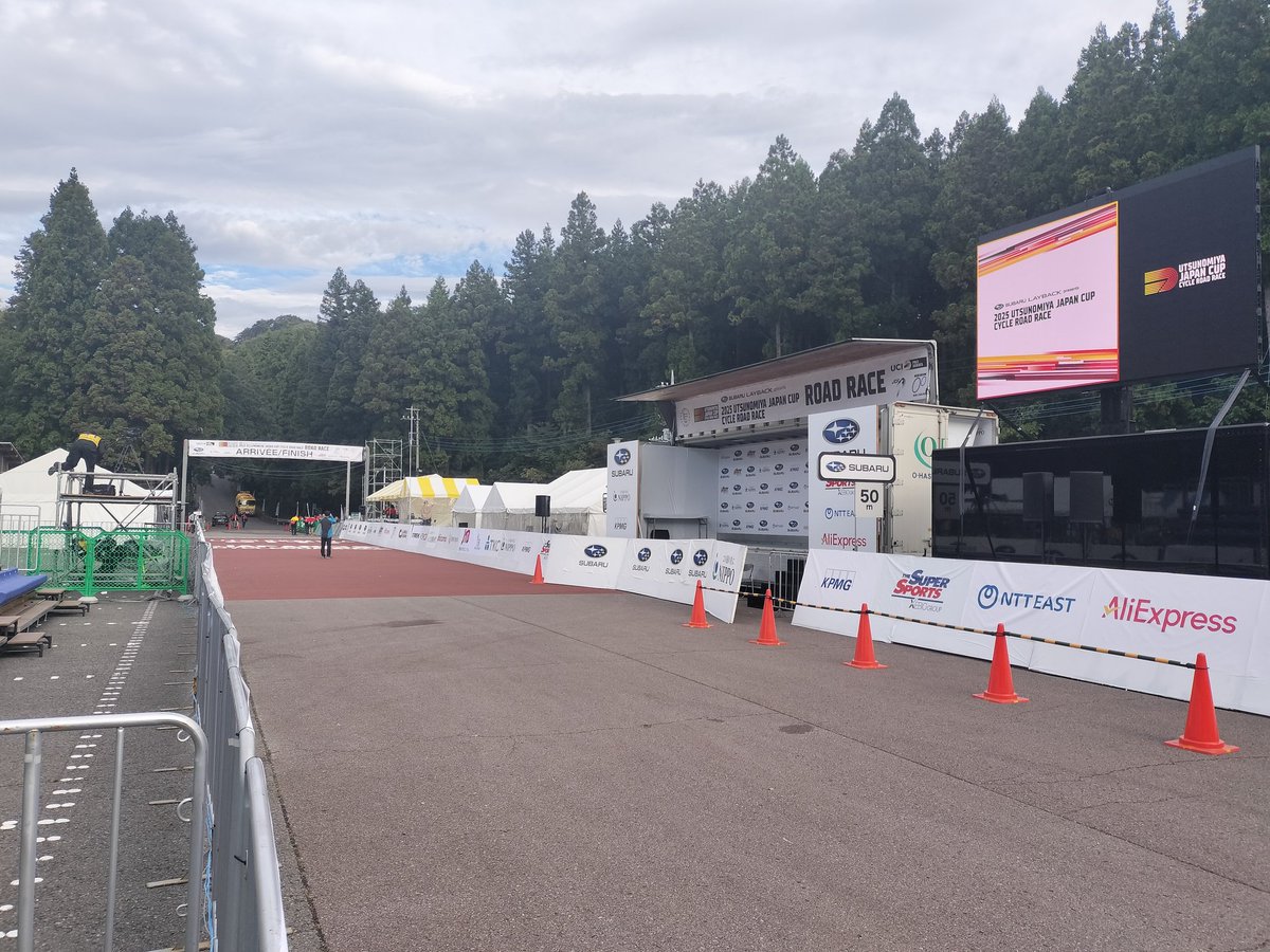 お早うございます！(｀･ω･´)ゞ
今日もレース日和になりそうです。
🏁🚴🚴🚴🚴🚴🚴🚴💨