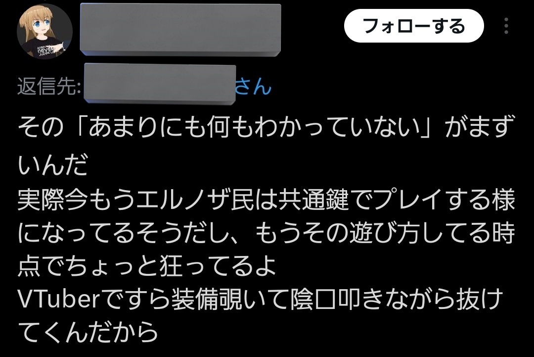 写真の整理してたら出てきた