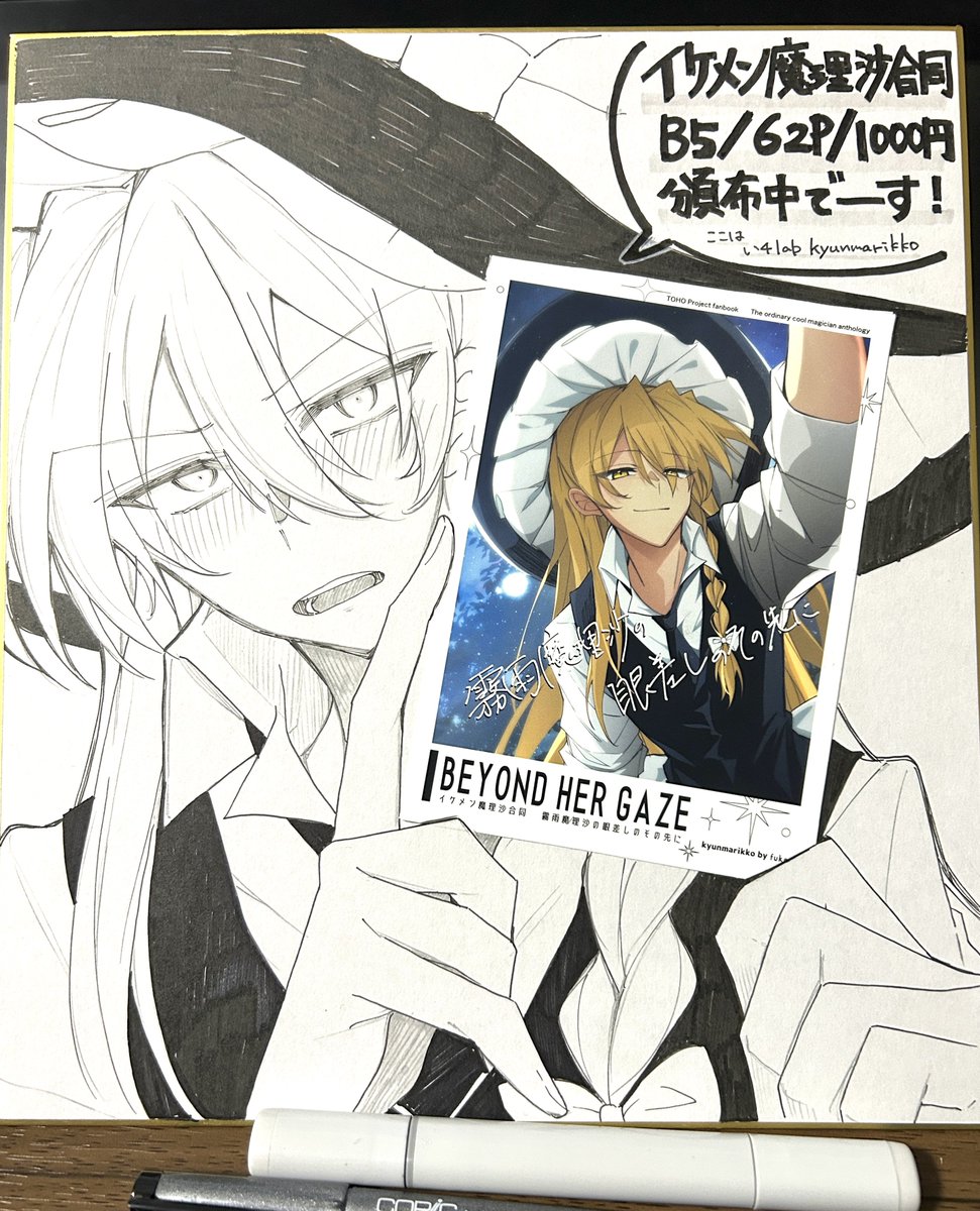 まりめろ様♡ありがとうございます♡ まりめろ (@meromero34) / X