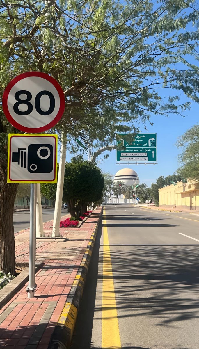 جمال السعودية tweet media