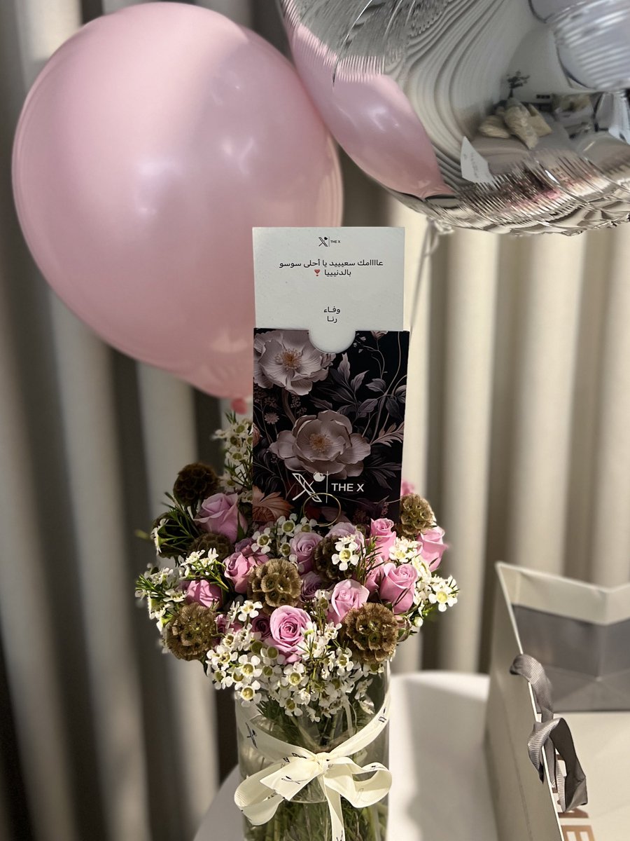 حبايبي هُم .