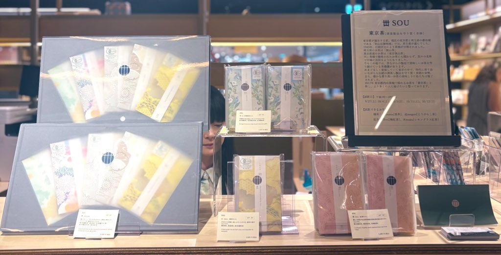 umu_designInc's tweet image. 京都蔦屋書店さんでのpopupは
本日が最終日です＊
ぜひ、お立ち寄り下さい＾＾☆彡

instagram.com/stories/sou__t…

同じ京都駅前ポルタにある
BRUNOさんでも
丗SOUをお求めできます＊
ぜひ、お立ち寄り下さい＾＾☆彡

#世SOU
#丗SOU
#umudesignInc.