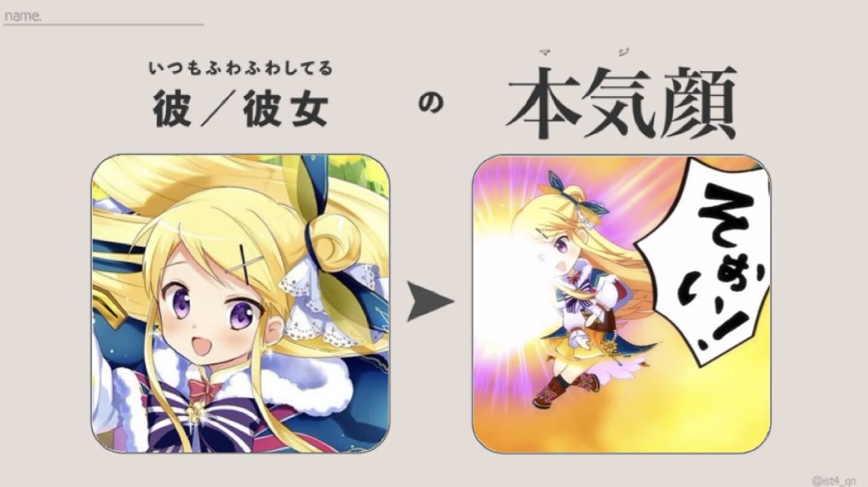 6/10以降❣️ゆりげページ♡ ExVVQgsVEAEpI8a.jpg:large