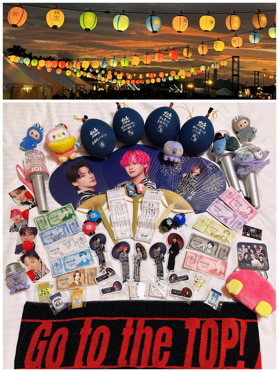 ネタバレになるしあんま書けんｹﾄﾞ
めちゃくちゃ良かった！泣いた！
いつものライブ時間より短いのに
満足度が半端なかった…😭💕
メンバーがこの日の為にどんだけ
努力してJAMを楽しませようと
喜ばせようとしてくれたのかが
よくわかったお祭りだった🙏🏻💕
ありがと😭💕

#JO1_5thAnniversary_祭り