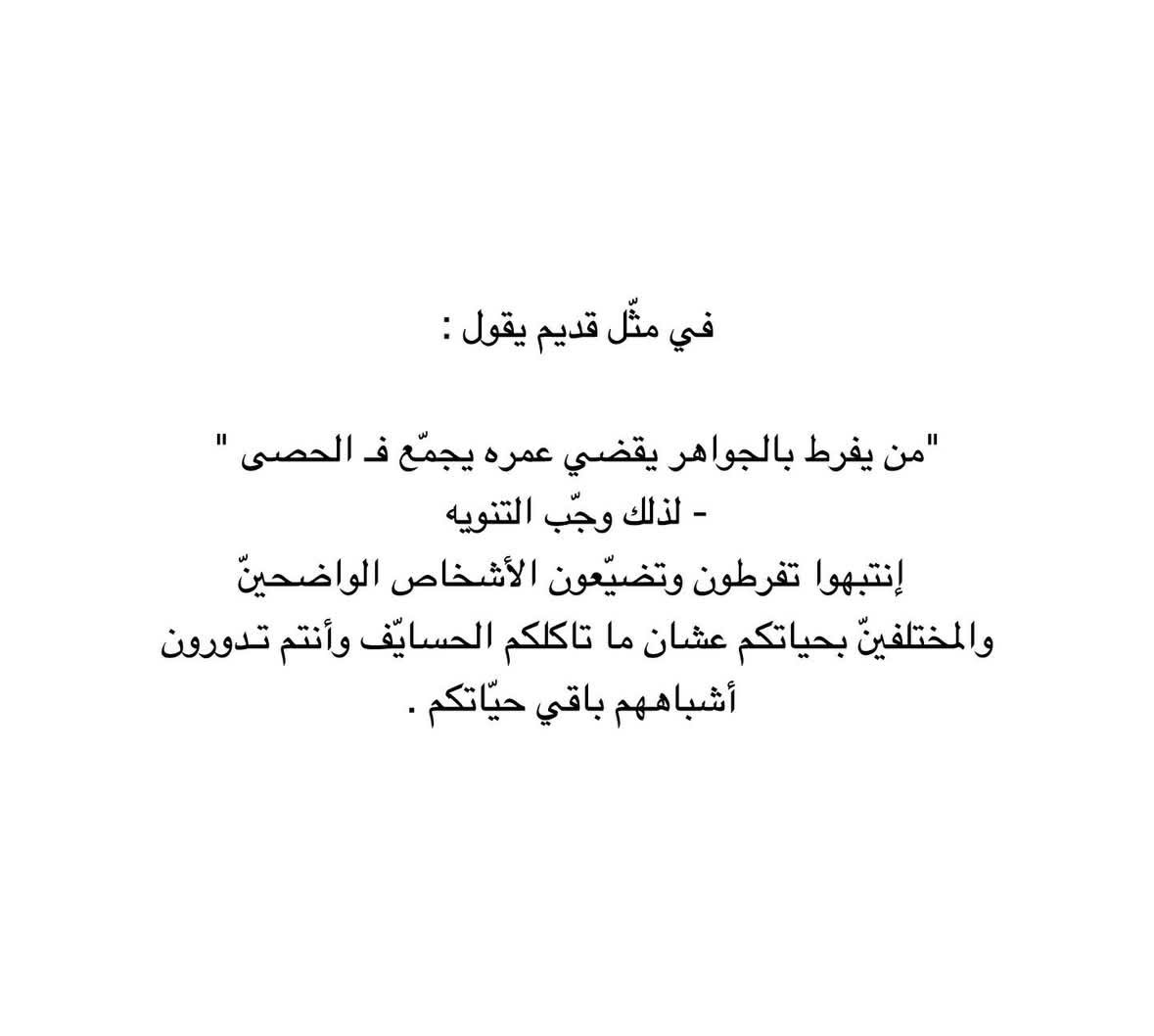 ‏أعبر عن مشاعركم (@candlleofdec) on Twitter photo 