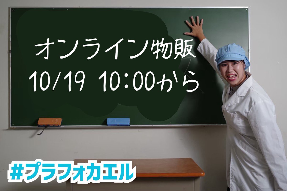 インプロカンパニーPlatform tweet media