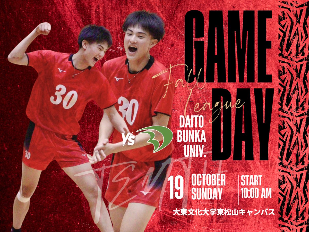 日本大学バレーボールパンツ M レッド 日本大学バレーボールパンツ M