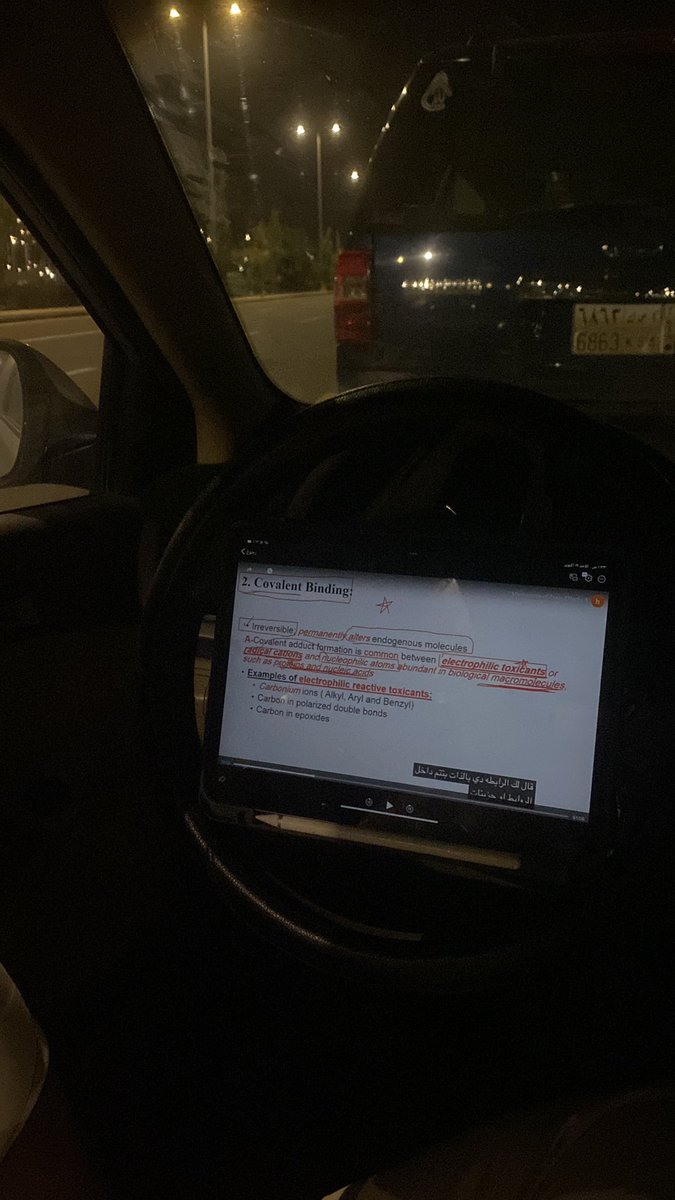 اجواء دراسية داخل السياره وبكره الميد الثالث 🔥 يلا يلا مشيي مشيي قربنا قربنا هانتت هانتت 🤪🤪