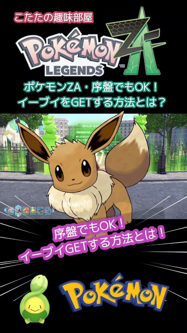 こたた📛の趣味部屋@YouTube投稿中🍭 on X: 