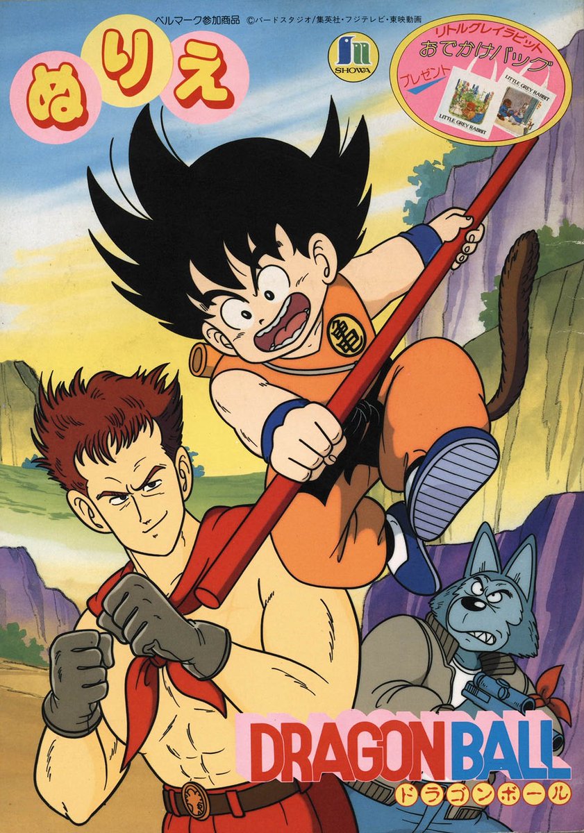 dragon ball arts (@dragonballs_art) on Twitter photo 