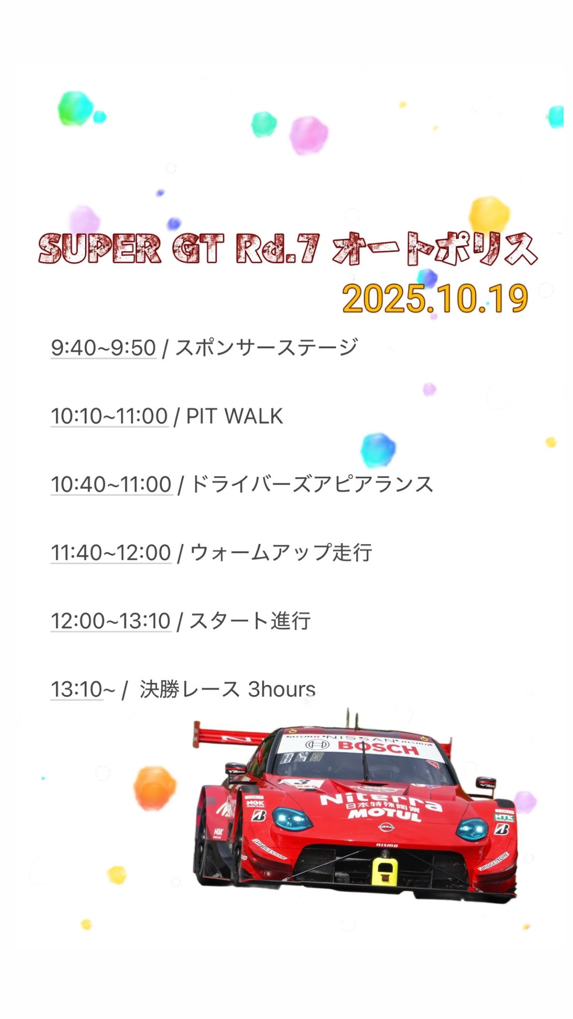 🏍葉月美優🌸𑁍˖* on X: 