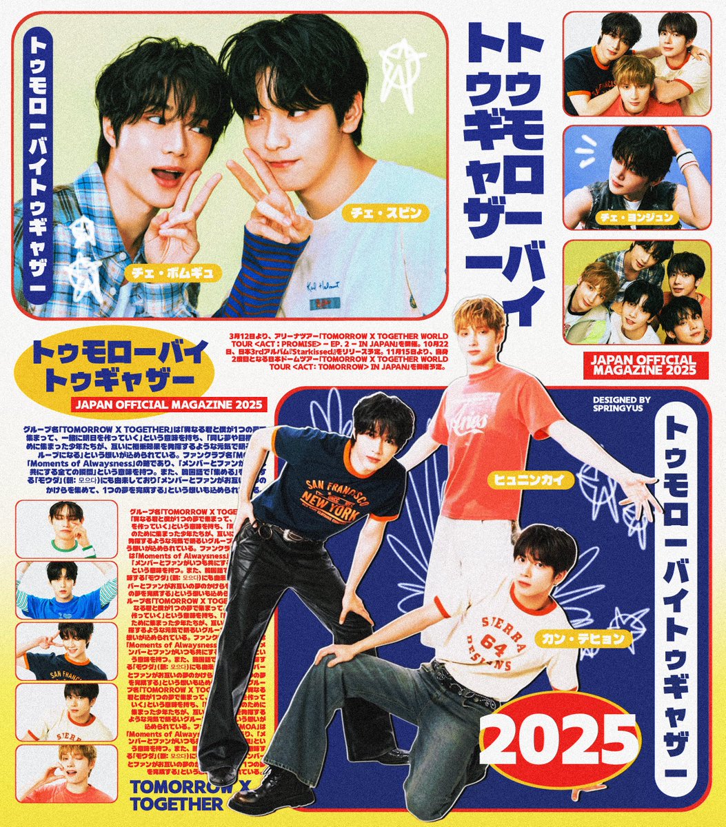 springyus's tweet image. ✮