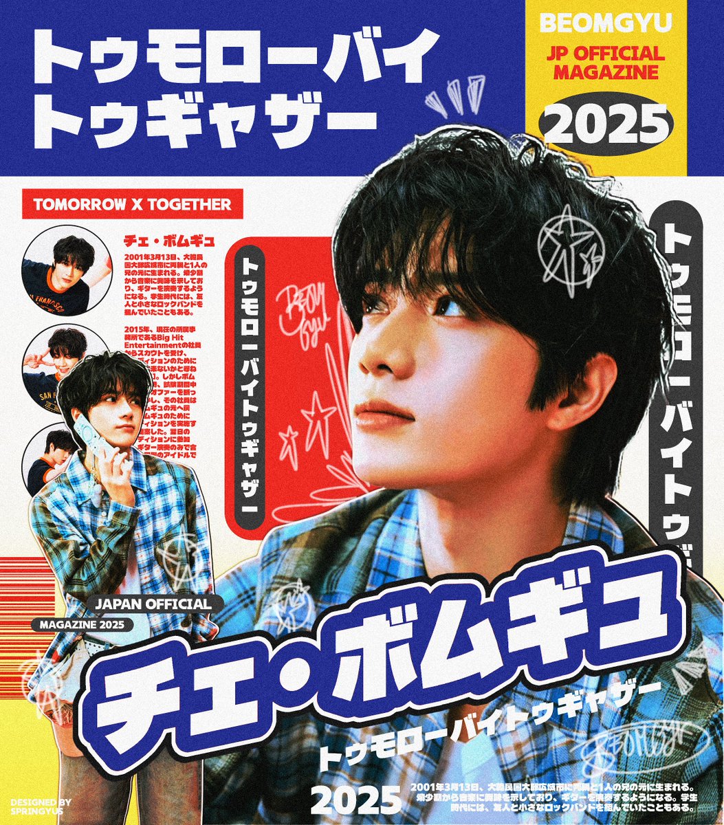 springyus's tweet image. ✮