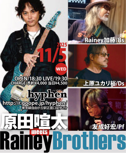 raineykato tweet media