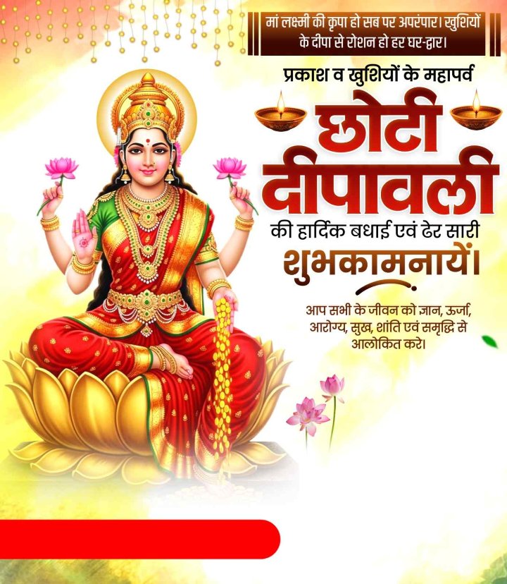 🙏🏻😵‍💫आर्थिक स्थिति कितनी भी अच्छी हो , जीवन का सही आनंद लेने के लिए , मानसिक स्थिती अच्छी होनी चाहिए..!!

घर में सोफासेट हो, डिनरसेट हो, टीवीसेट हो, मेकअप सेट हो पर माइंडसेट न हो तो आप कहीं भी सेट नही हो सकते !!
                                      !! जय माता रानी !!