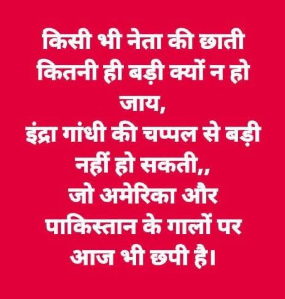 अंधभक्तों,

इस बात को ध्यान रखना, सही है ना ❓