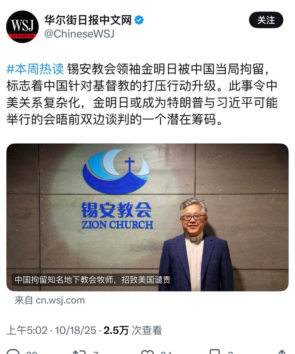 基督教 日報 (99) 사진