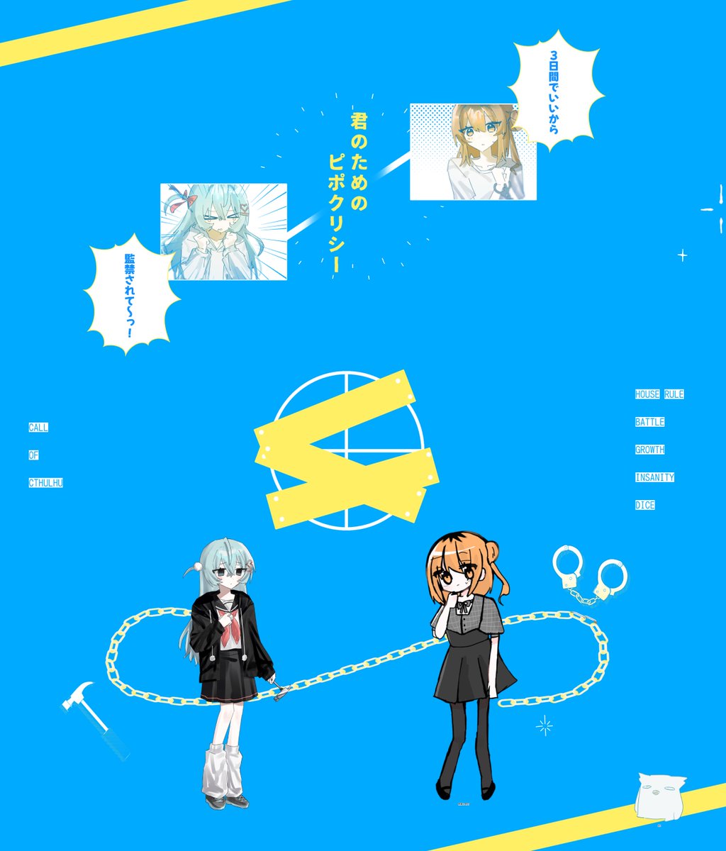 ℂ𝕠ℂ〖君のためのヒポクリシー〗

　✧ᴋᴘ 
　　- 綾辻かなめ/ろがる

　✧ᴘʟ
　　- 豆苗しあの/豆塩 

　 　▸ᴇɴᴅ-ʙ 両生還◂

.˚⊹⁺‧┈┈┈┈┈┈┈┈┈┈‧⁺ ⊹˚.
楽しかった❗️😭😭😭
結婚しような…