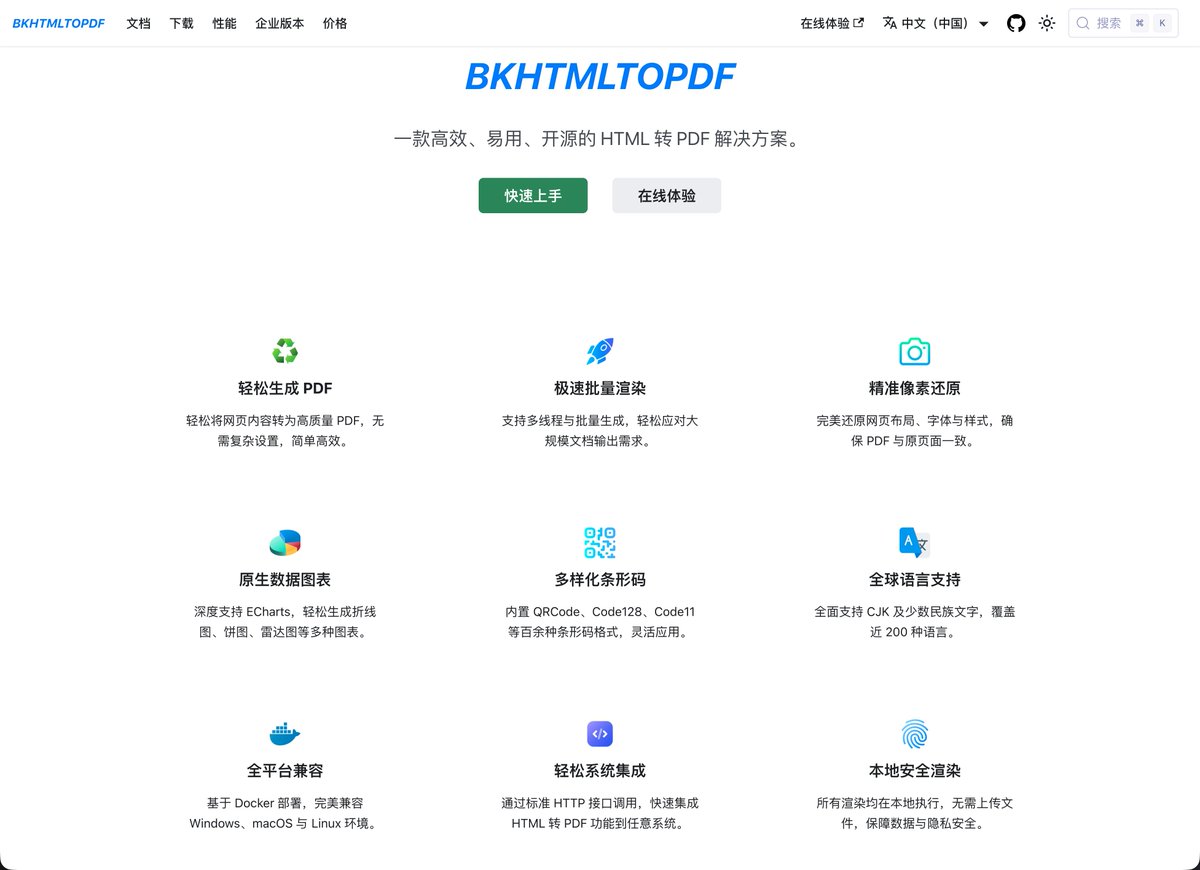 abskoop's tweet image. 🚀 把网页一键变成PDF?试试开源神器 BKHTMLTOPDF!
⚡️精准还原网页排版,支持ECharts、条形码等高阶功能
👉 ahhhhfs.com/76619/
#HTMLtoPDF #WebToPDF #OpenSource