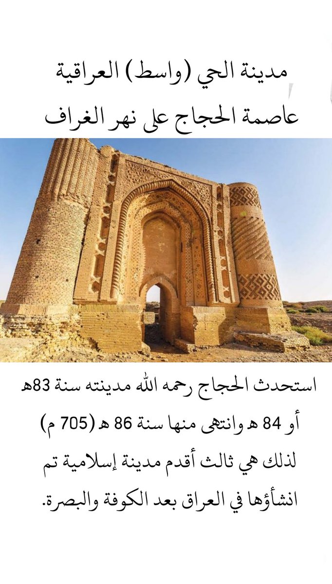 عاصمة الحجاج رحمه الله <a href="/saber_mashhour/">صابر مشهور (عربي)</a>