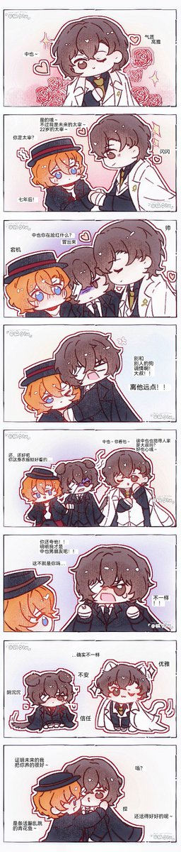 狐夕🦊🌙diana tweet media